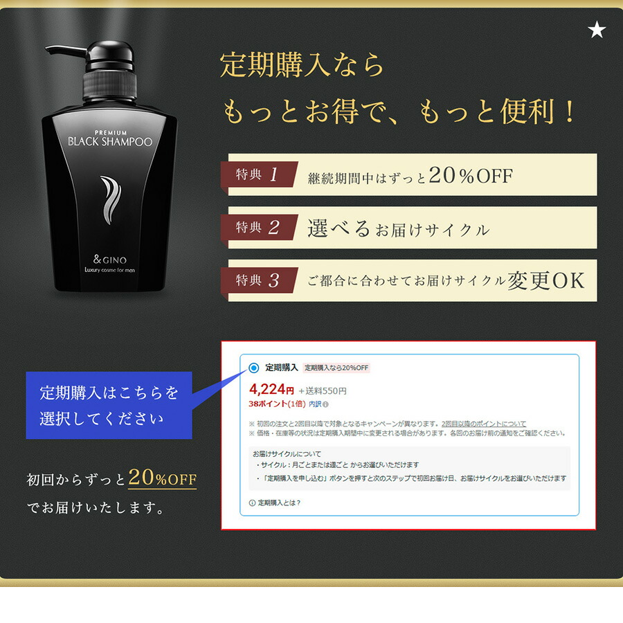 楽天市場】【楽天ベストコスメ2024 殿堂入り】プレミアムブラック