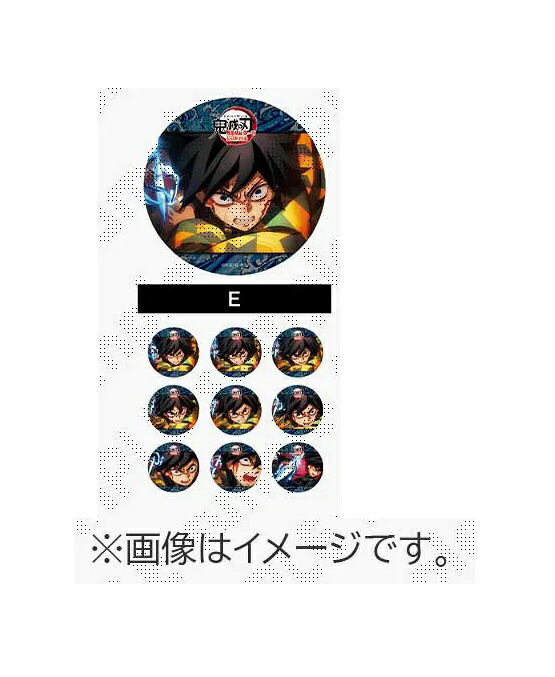 鬼滅の刃 ufotablecafe 任命証＆缶バッジ 冨岡義勇 楽天市場】冨岡義勇