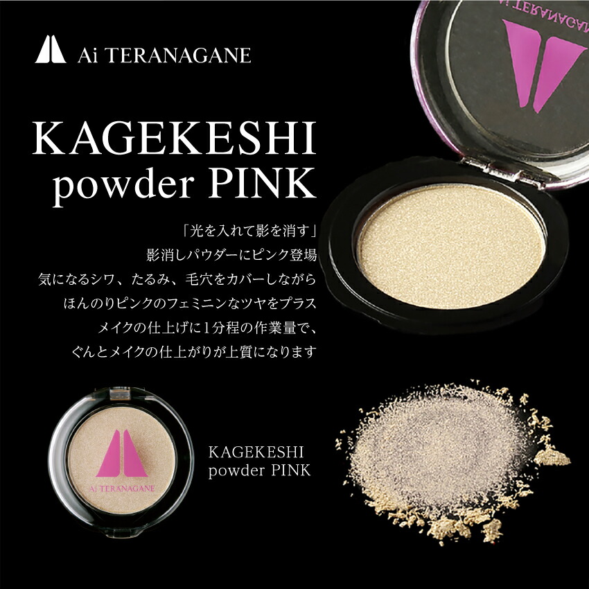 楽天市場】【送料無料】毛穴 たるみ 小じわ ほうれい線 消す 【影消し