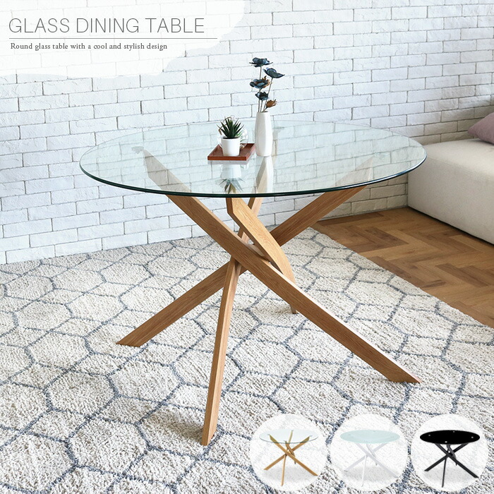 楽天市場】ダイニングテーブル カフェ風 110 丸テーブル 円形 ガラス