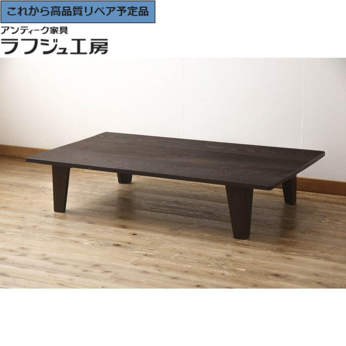 センターテーブル ヴィンテージ」の人気商品一覧 | 安い商品を通販