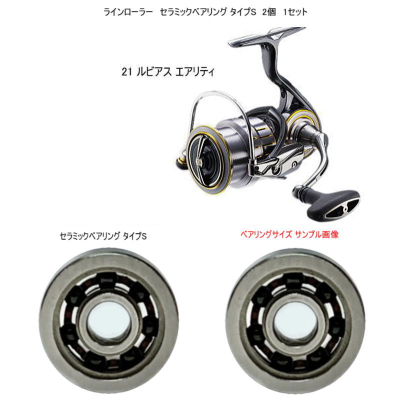 楽天市場】ルビアス エアリティ 3000s cxhの通販