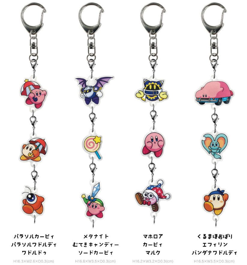 楽天市場】【クジ】 星のカービィ つながる3連アクリルキーホルダー