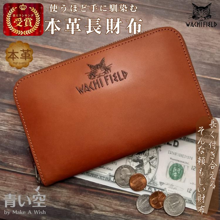 楽天市場】【当店期間限定クーポン発行中】財布 ダヤン わちふぃーるど