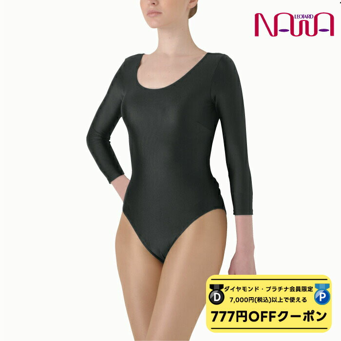 楽天市場】【 ダイヤモンド・プラチナ限定☆777円OFFクーポン 配布