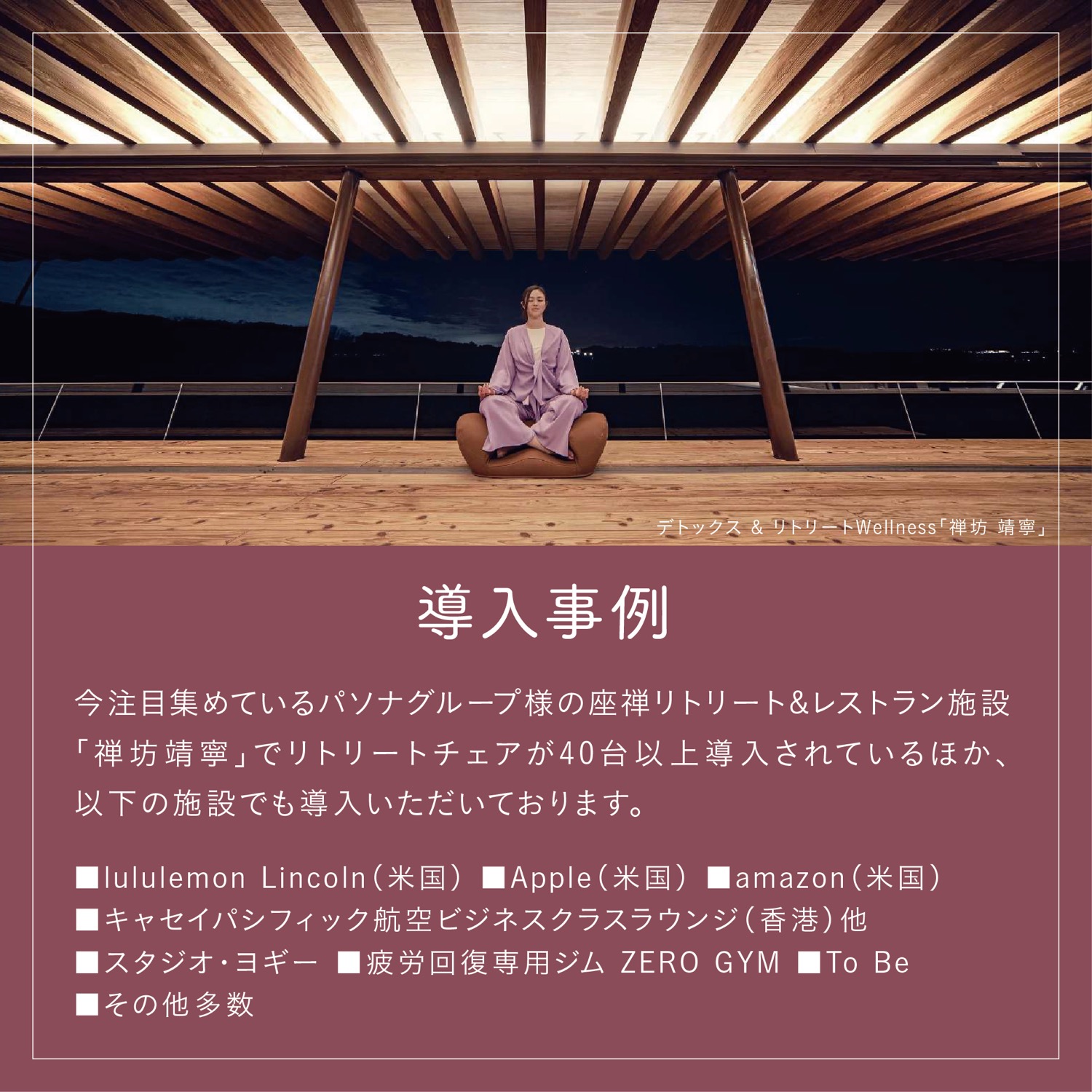 楽天市場】RussellME リトリートチェア Alexia Retreat Chair 瞑想椅子