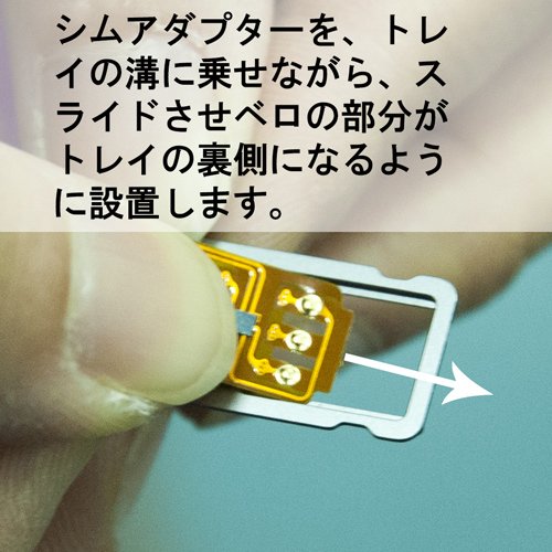 楽天市場】GEVEY SIMロック解除アダプターdocomo/au/SoftBank版