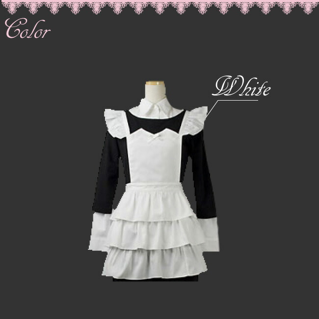 楽天市場】3段フリルエプロン 日本製 かわいい メイド サロンエプロン