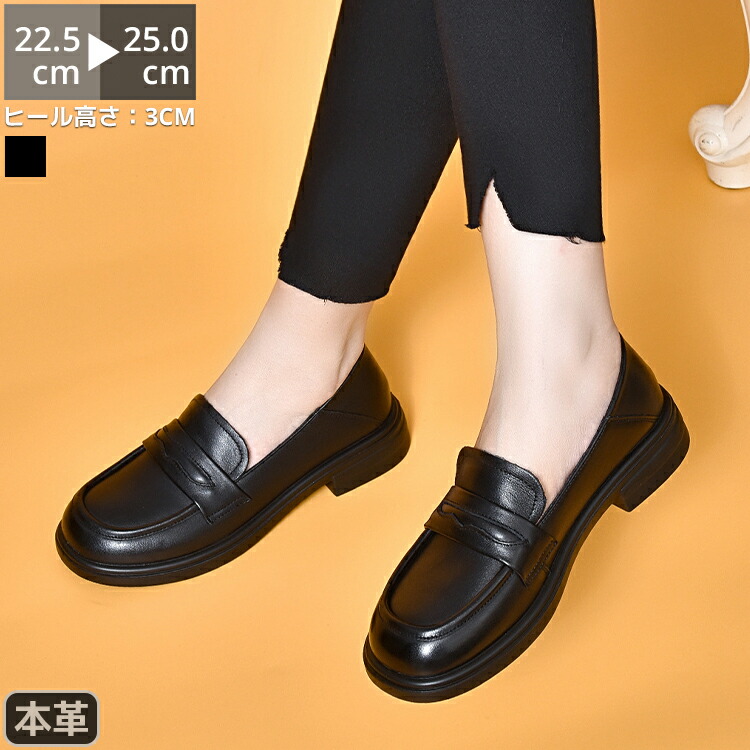 楽天市場】ローファー 靴 レディース ラウンドトゥ 3cmヒール 太ヒール