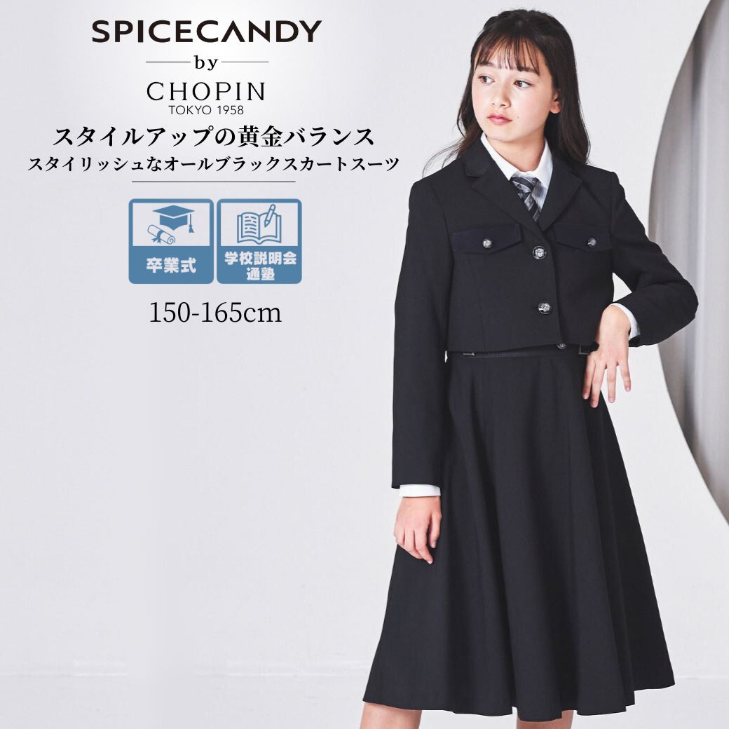 楽天市場】卒業式 女の子 ワンピース 165（ブランドショパン）の通販