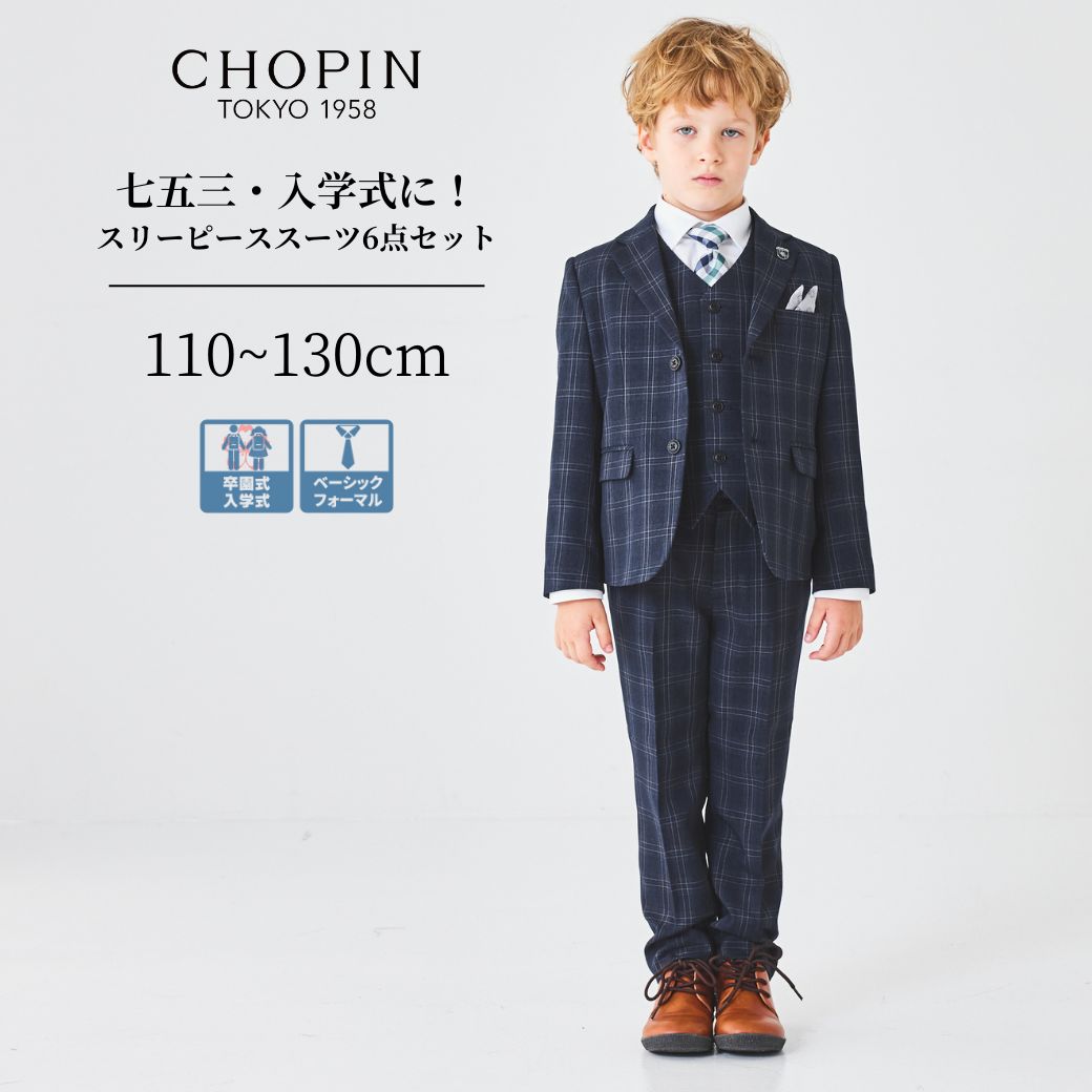 楽天市場】【セール 30％OFF】入学式 卒園式 スーツ 男の子 おしゃれ