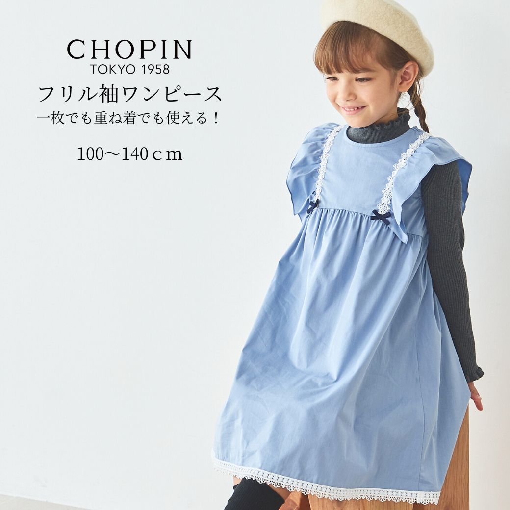 楽天市場】【セール 50%OFF】キッズ ワンピース 半袖 女の子 子供服