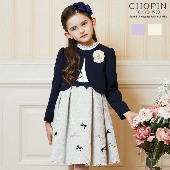 楽天市場】【在庫僅か！再入荷未定】入学式 卒園式 スーツ 子供服