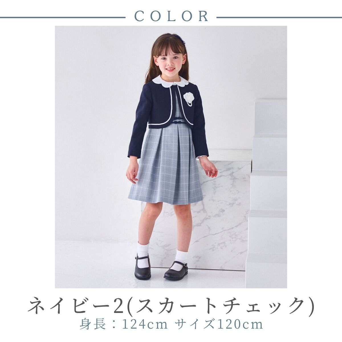 楽天市場】在庫僅か！入学式 スーツ 女の子 卒園式 ブラウス付き 発表