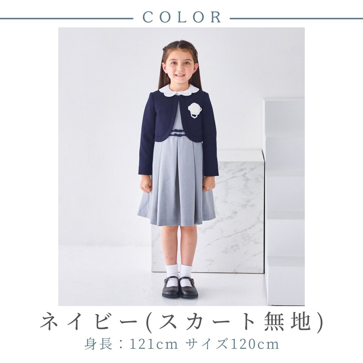 楽天市場】在庫僅か！入学式 スーツ 女の子 卒園式 ブラウス付き 発表