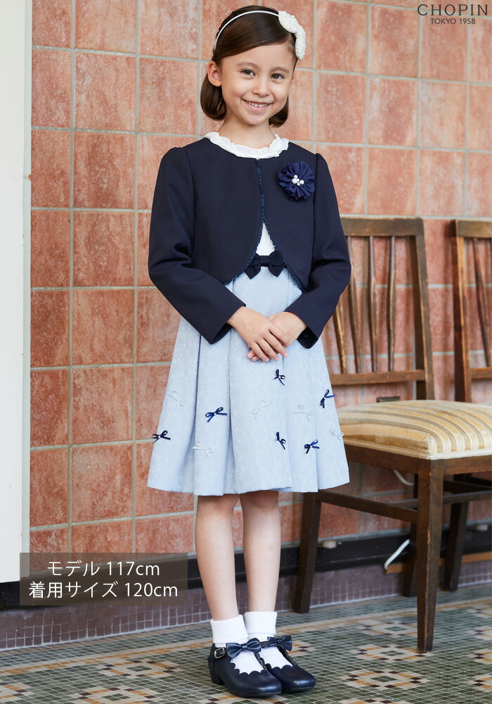 楽天市場】【30%OFF セール】ピアノ発表会 ワンピース 女の子 入学式