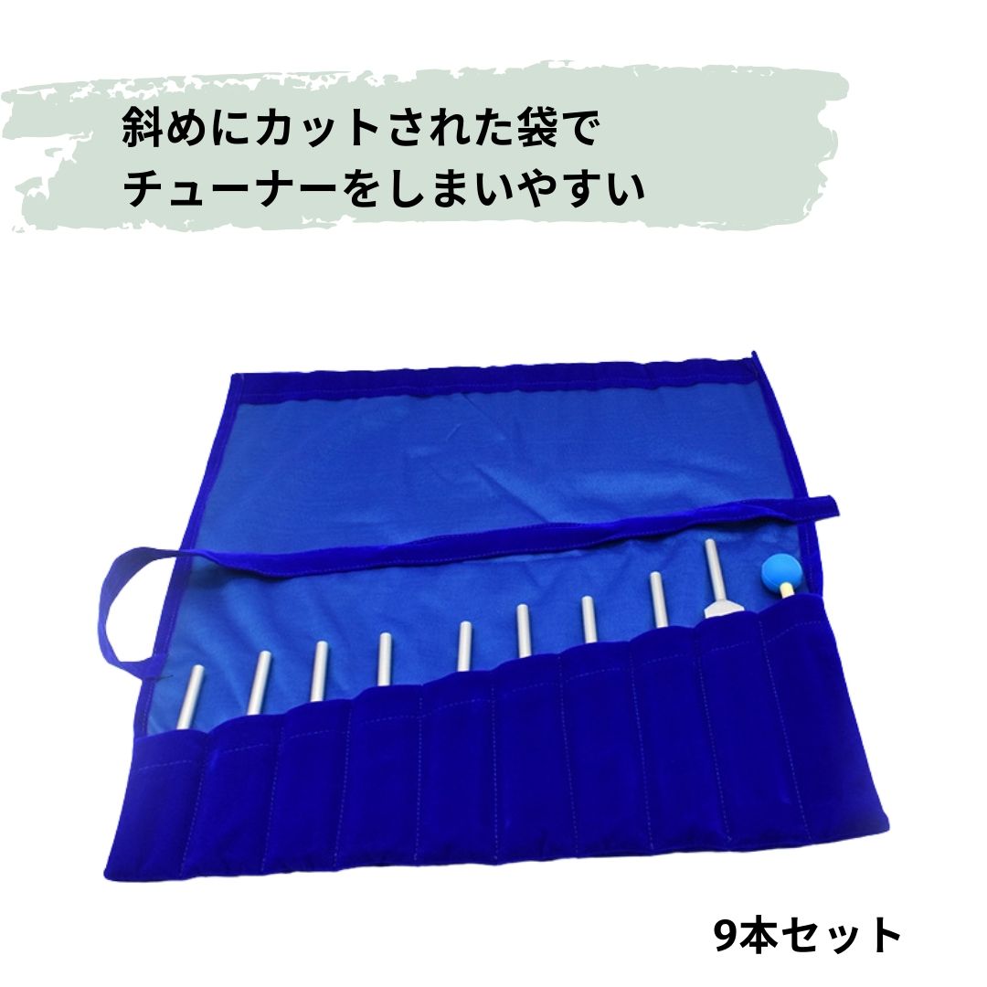 楽天市場】ソルフェジオ周波数のチューナー パーフェクトセット9本