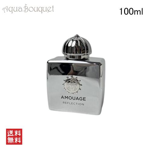 楽天市場】アムアージュ リフレクション ウーマン オードパルファム