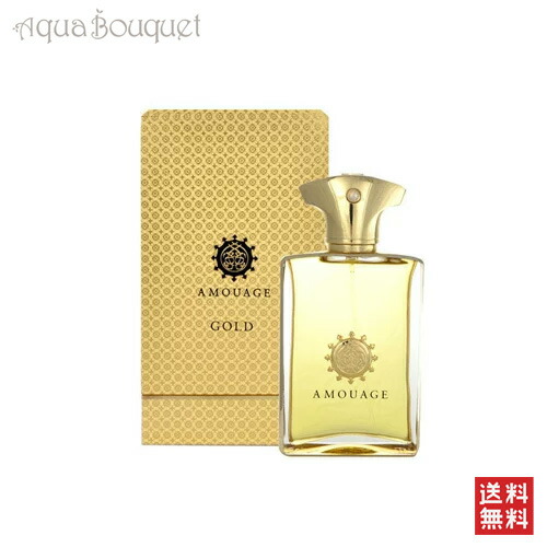 楽天市場】アムアージュ ゴールド マン オードパルファム 100ml 香水