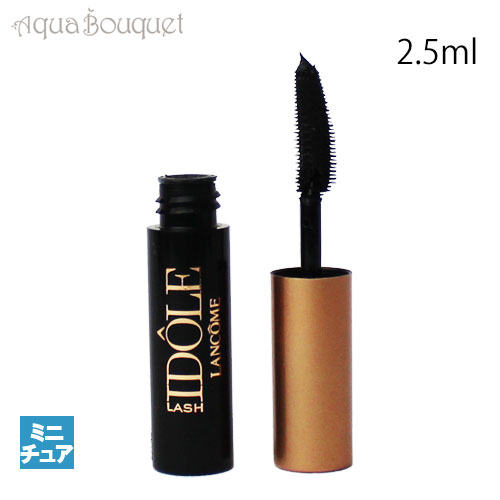 楽天市場】ランコム イドル ( アイドル ) マスカラ 2.5ml LANCOME