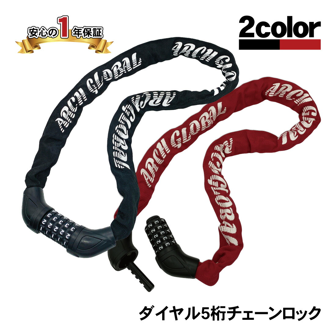 赤*が様 【中古】ART ELITE （A660）ロードバイク（ロックチェーン付