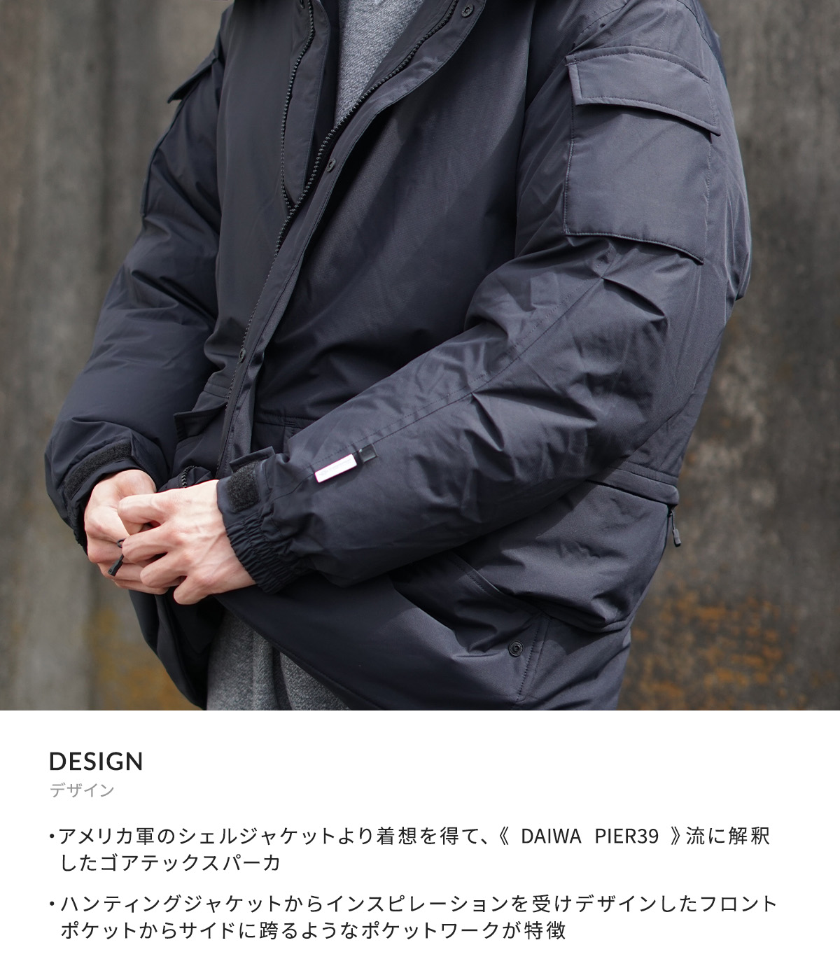 楽天市場】[SALE]DAIWA PIER39 : GORE-TEX WINDSTOPPER TECH MIL ECWCS