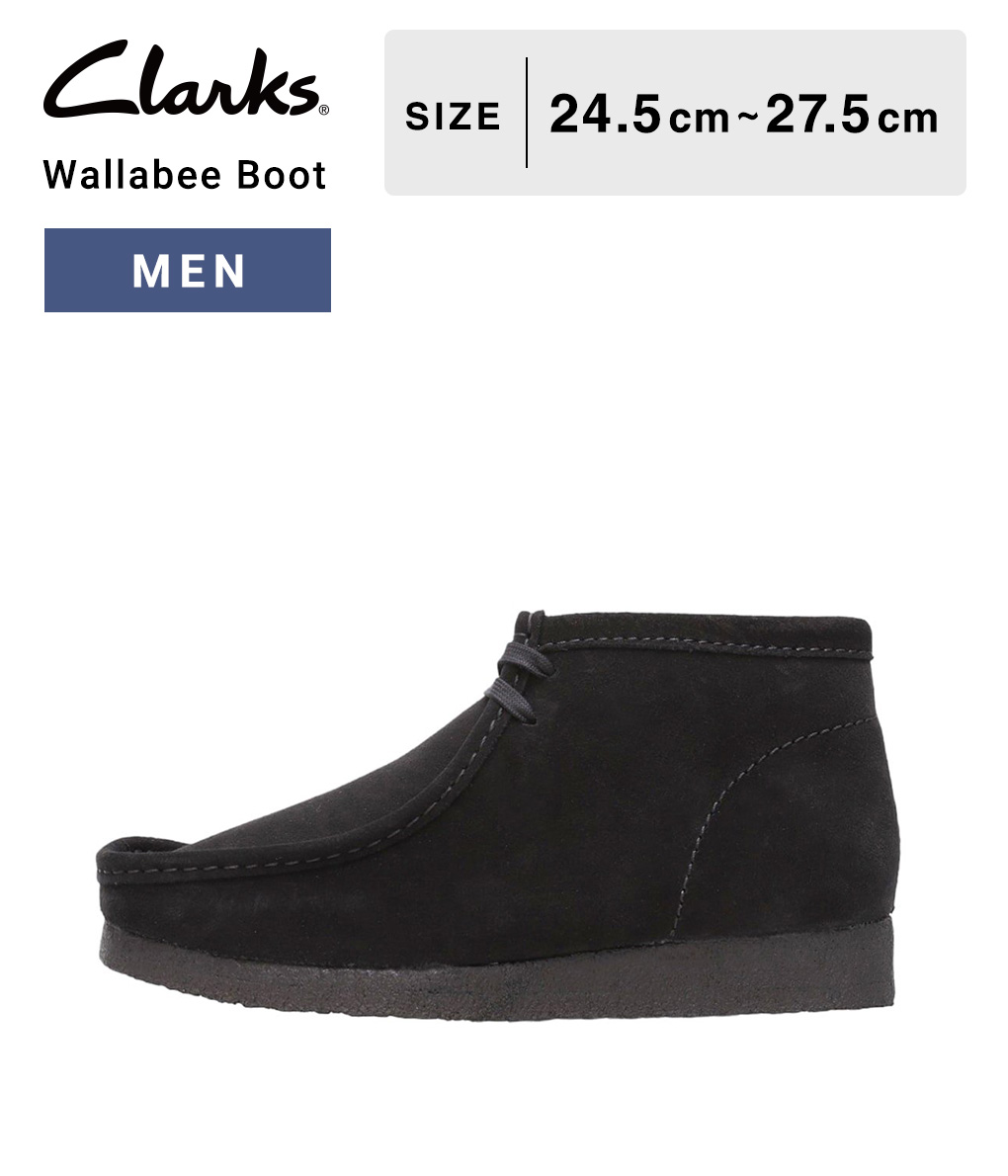 楽天市場】[SALE]Clarks : Wallabee Boot : 26155517 [STD][REA][U