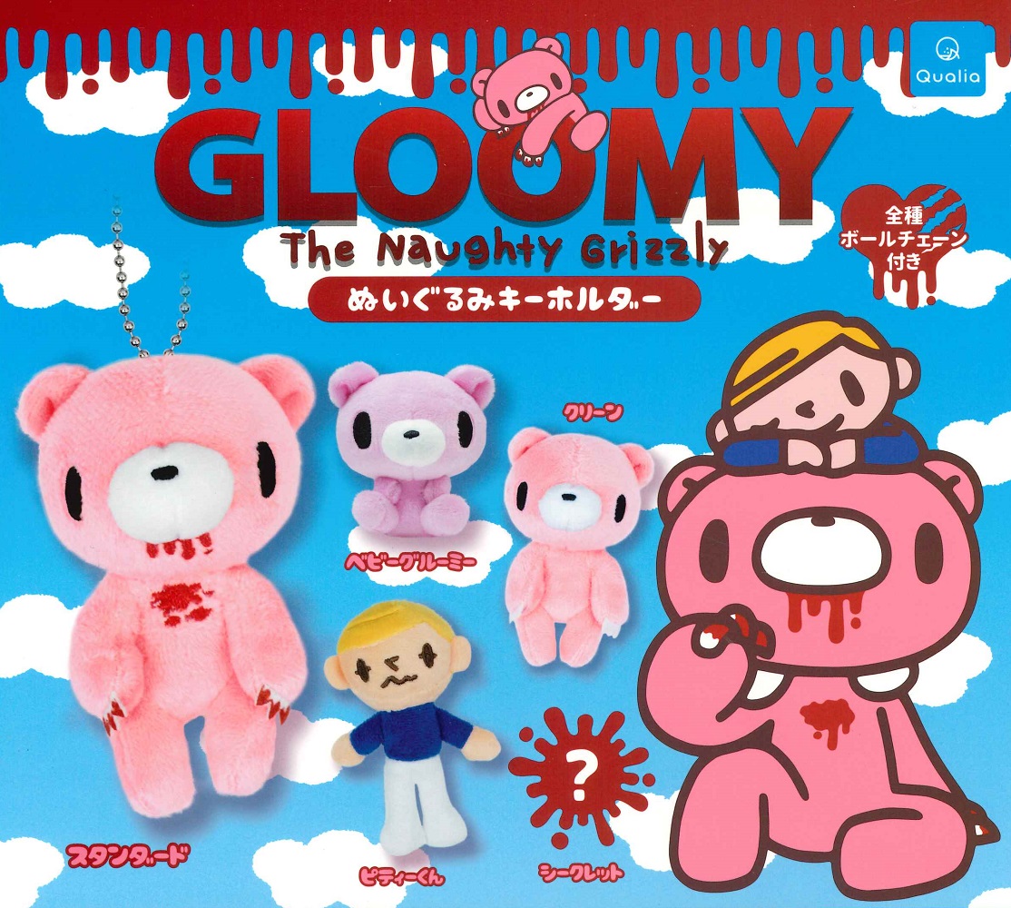 楽天市場】グルーミー ぬいぐるみ（コレクション｜ホビー）の通販