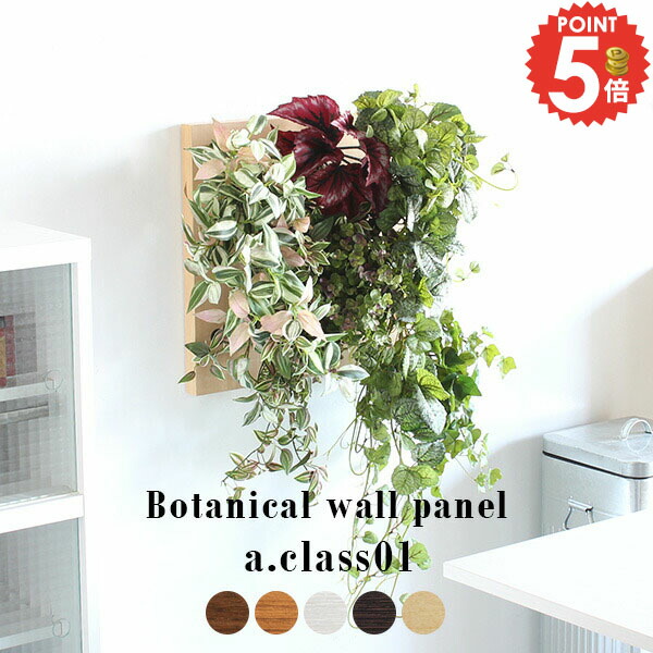 楽天市場】光触媒 観葉植物 造花 フェイク フェイクグリーン グリーン