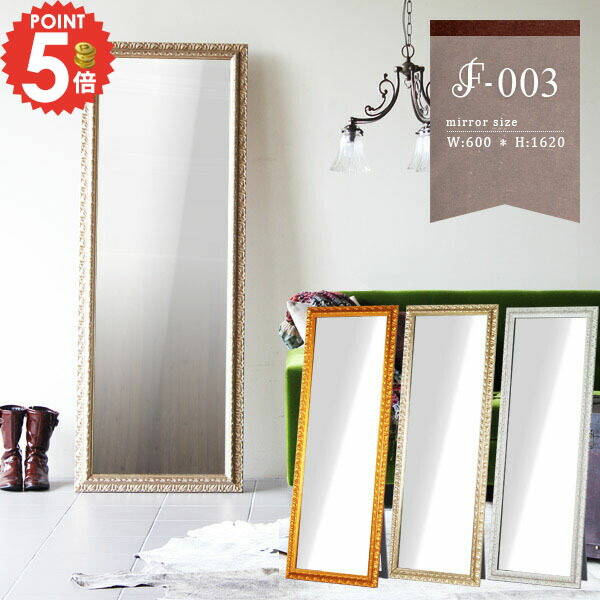 楽天市場】スタンドミラー 全身 アンティーク 姿見鏡 洗面所 姿見