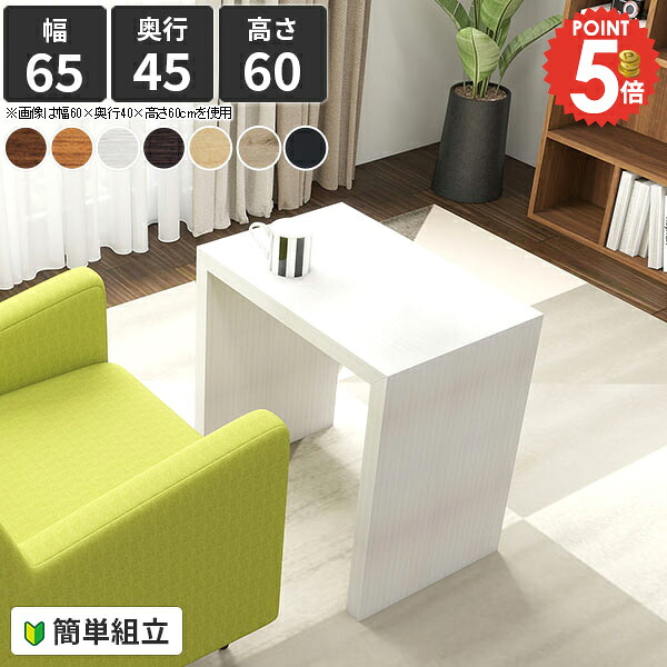 楽天市場】コの字 サイドテーブル リビングテーブル おしゃれ ミニ