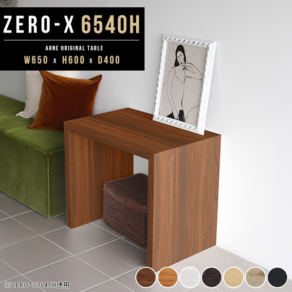 楽天市場】サイドテーブル 木製 コの字 小さいテーブル おしゃれ