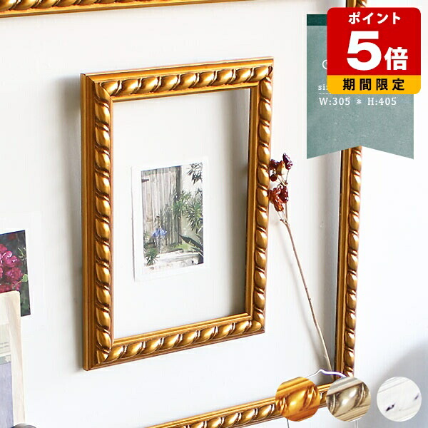 楽天市場】額縁 アンティーク フレームのみ ゴールド フレーム 壁飾り
