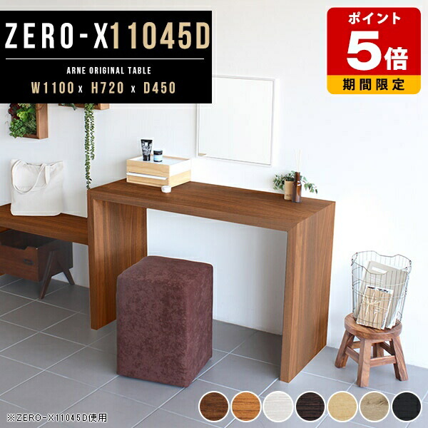 楽天市場】テーブル テレワーク デスク コの字 机 ナチュラル