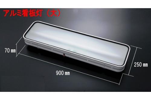 楽天市場】アルナアンドン 大の通販