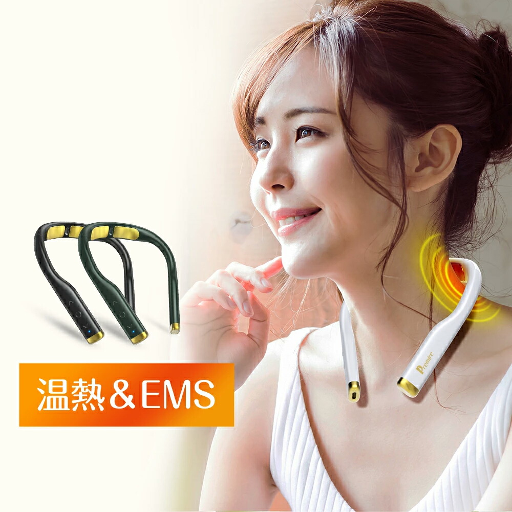 REALIZE EMSリラクゼーショングッズ