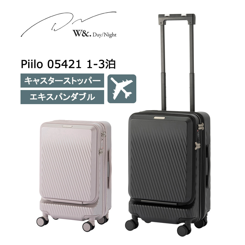 エース フロントポケット ピーロ piilo スーツケース 機内持込 【公式