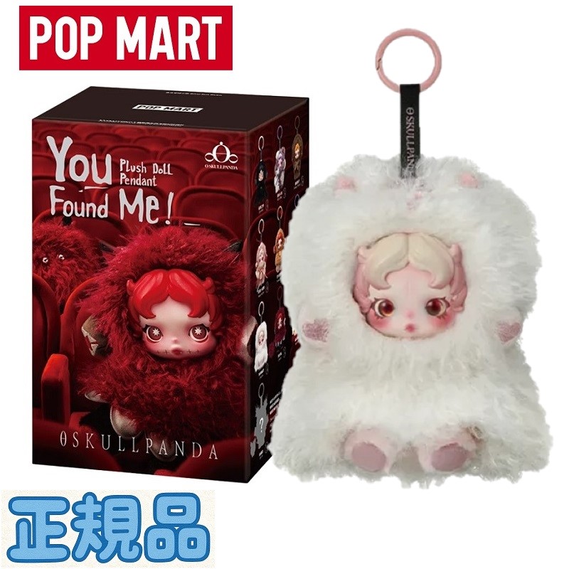 楽天市場】pop mart skullpandaの通販