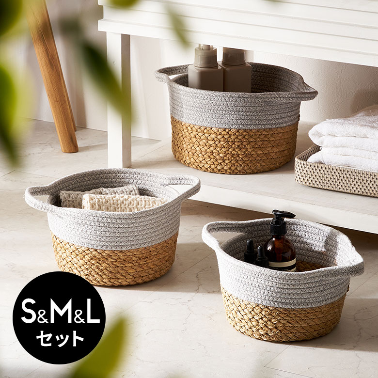 楽天市場】個性的（かご・バスケット｜収納用品）：生活雑貨<日用品