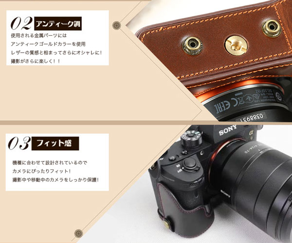 楽天市場】Sony A7IV 専用 カメラケース 一眼 ミラーレス一眼 かわいい