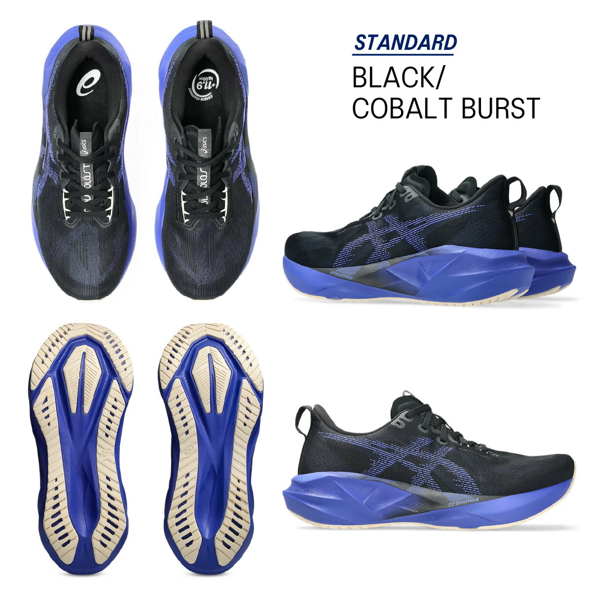 楽天市場】アシックス NOVABLAST 5 ノヴァブラスト 5 ランニング