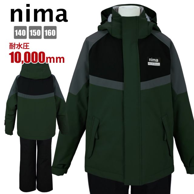 楽天市場】【送料無料】スキー ウェア キッズ nima 男の子 フード