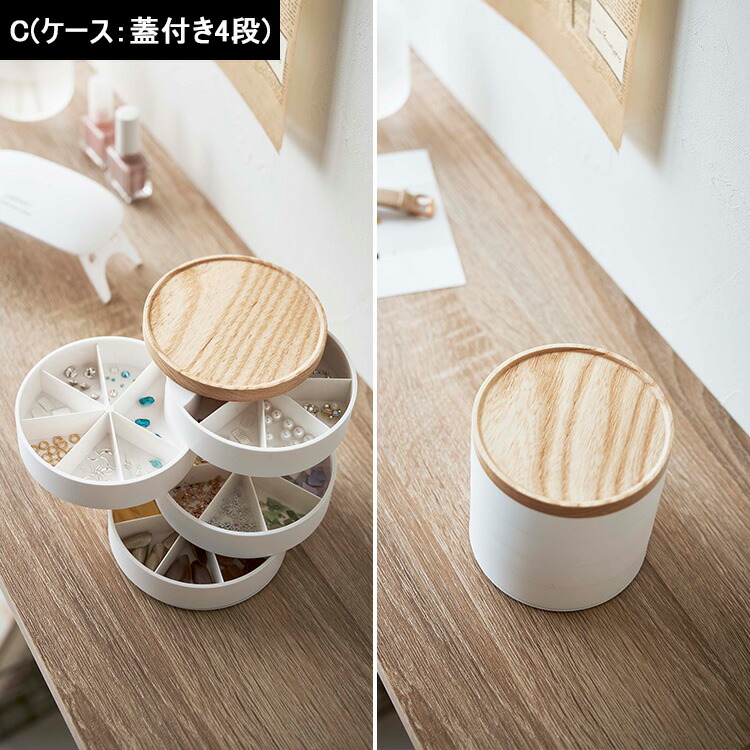 楽天市場】[ tosca アクセサリートレー / ケース ( 4段｜5段 / 蓋無し