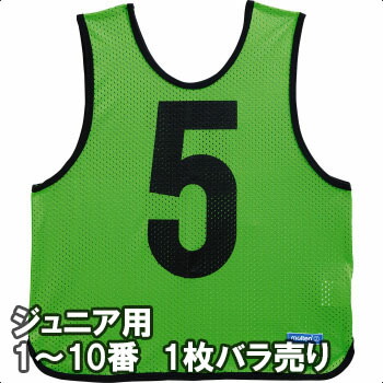 molten ビブス ジュニア1~20 大1~3 サッカー バスケ ドッジ モルテン