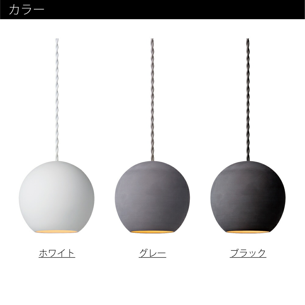 楽天市場】ARTWORK STUDIO Gelato-pendant(LED電球付属) ジェラート