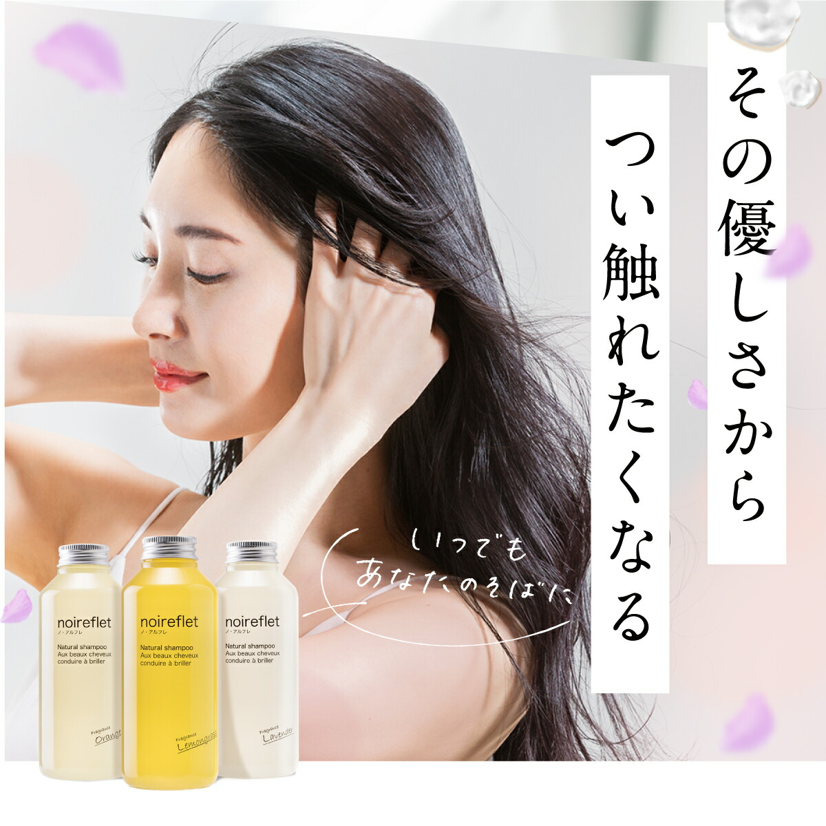 楽天市場】ノ・アルフレ あすなろわかさ オールインワンシャンプー