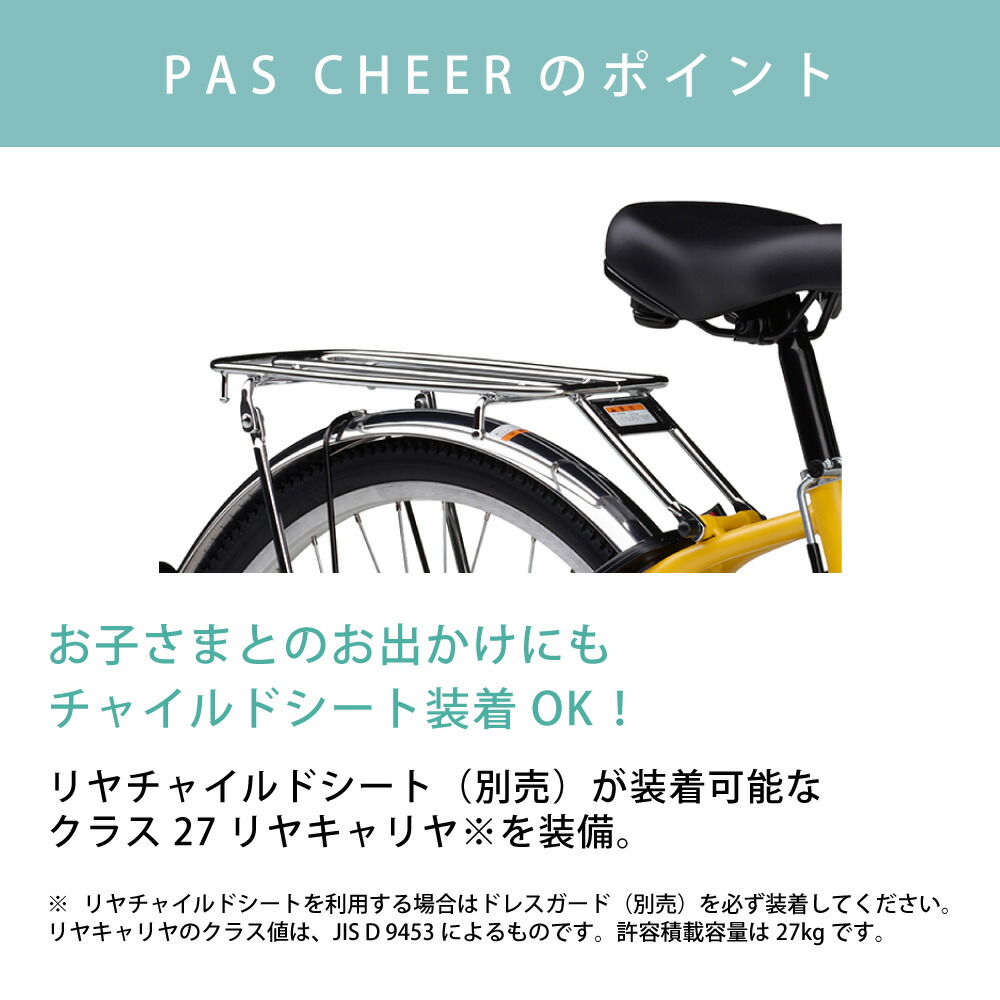 楽天市場】【特集P3倍確定※要ｴﾝﾄﾘｰ】 電動自転車 電動アシスト自転車