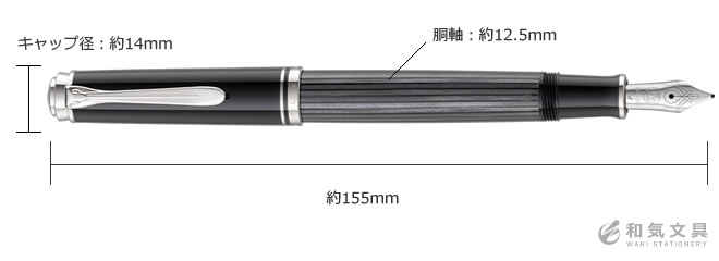 楽天市場】名入れ 無料 ペリカン Pelikan スーベレーンM405 ブラック