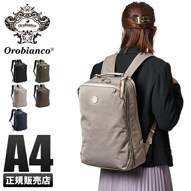 楽天市場】【最大39倍 2/23 1:59〆】オロビアンコ バッグ リュック