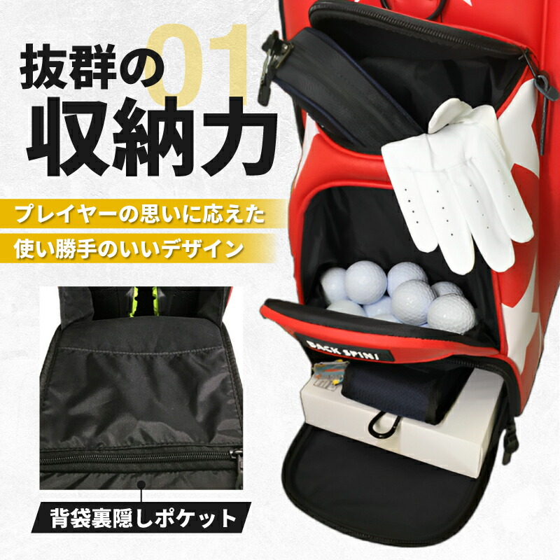楽天市場】2026年！キャディバッグ ゴルフバッグ メンズ レディース